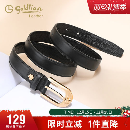 金利来新款皮带镂空ins女式