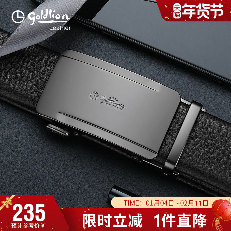 金利来新款轻奢皮带真皮简约复古腰带男商务头层牛皮裤带礼盒包装,服饰配件/皮带/帽子/围巾,腰带/皮带/腰链,淘宝优惠券,粉丝福利购,淘宝优惠卷