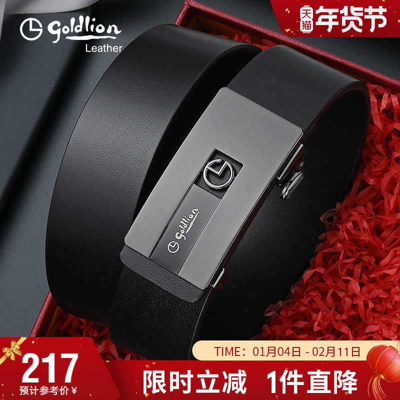 金利来新款复古风青年男皮带真皮品牌自动扣腰带牛皮裤带