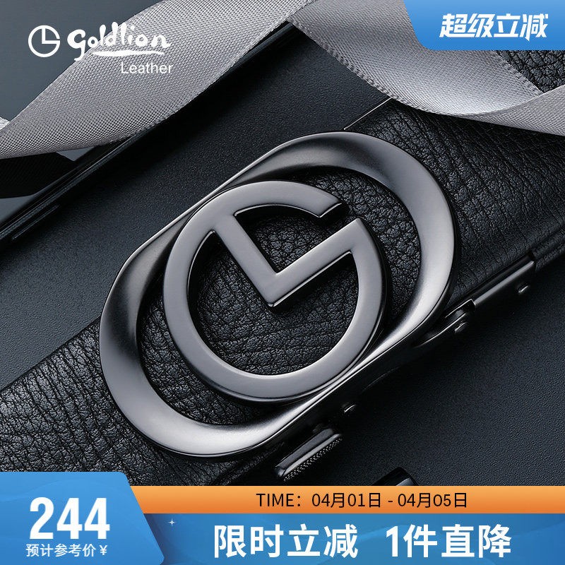 金利来2026新款皮带男真皮简约头层牛皮裤带时尚青年自动扣腰带