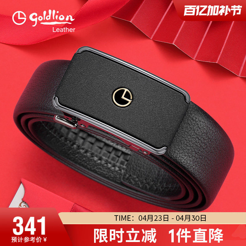 金利来2026新款自动扣皮带男真皮磨砂正装内扣腰带商务牛皮裤带潮