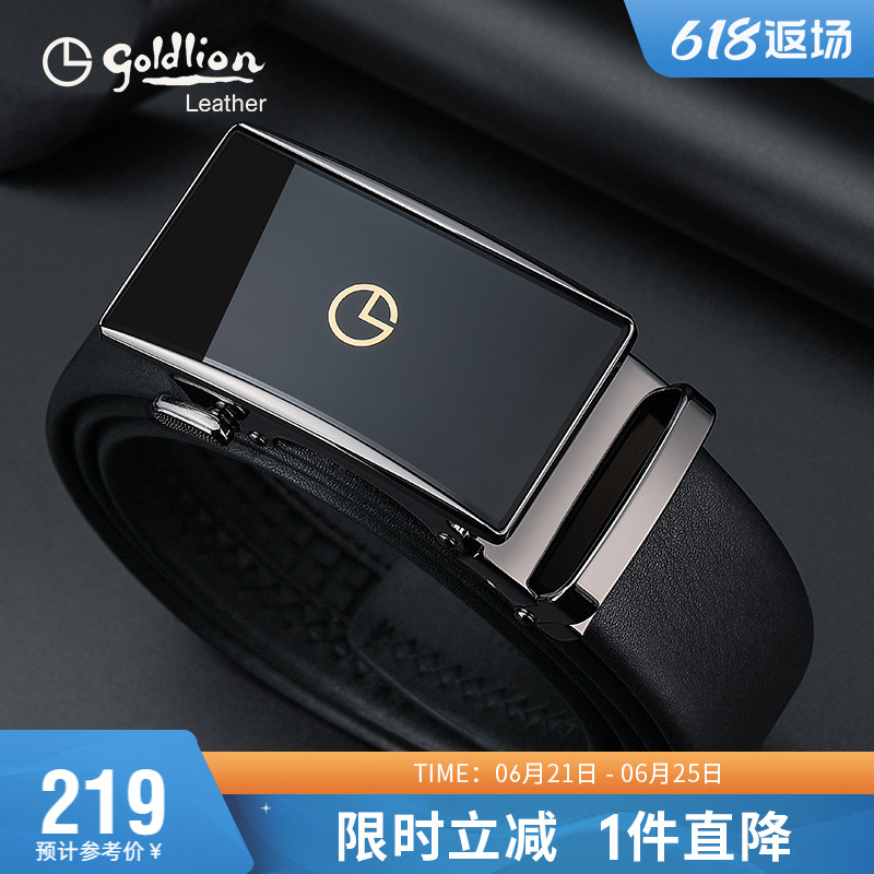 金利来新款皮带男真皮商务奢侈品自动扣腰带时尚青年头层牛皮裤带