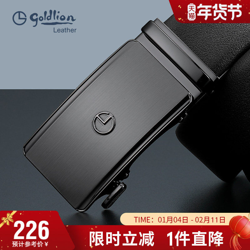 金利来新款皮带男士真皮简约哑光自动扣腰带商务轻奢品牌牛皮裤带