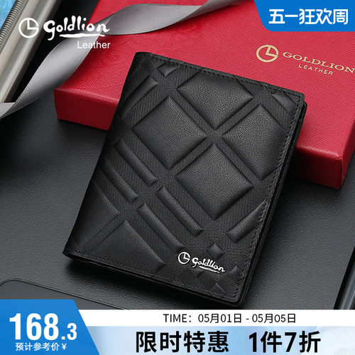 钱夹皮夹轻奢高级感竖款零钱包