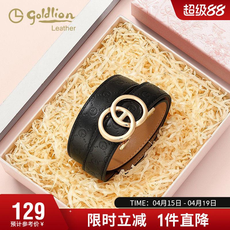 金利来新款皮带真皮轻奢腰带女士自动扣头层牛皮压花纹百搭裤带