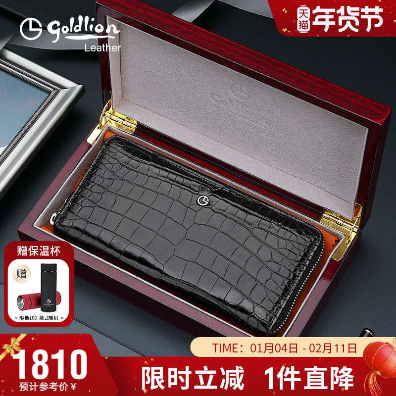 金利来新款手包男士商务手抓包鳄鱼皮多卡位长款拉链钱包钱夹礼盒,箱包皮具/热销女包/男包,男士包袋,淘宝优惠券,粉丝福利购,淘宝优惠卷