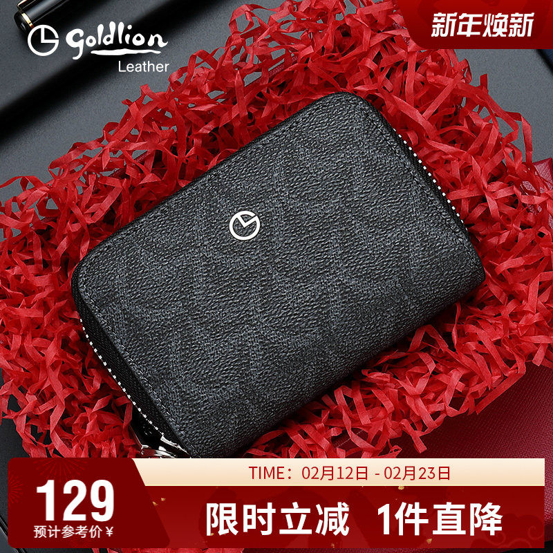 金利来卡包男新款大容量男士证件包轻奢时尚零钱包多卡位男式卡夹