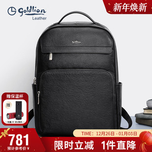 金利来真皮背包男商务休闲双肩包简约头层牛皮时尚 包包旅行包 男式