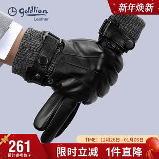 金利来冬季 防寒羊皮可触屏手套男加绒保暖户外骑行摩托车真皮手套