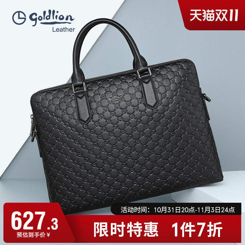金利来2023新款公文包男头层牛皮多功能手提包电脑包商务办公包怎么看?