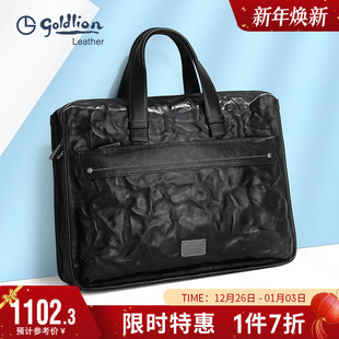 金利来男士 包包 公文包商务手提包头层真皮大容量轻奢褶皱纹男式