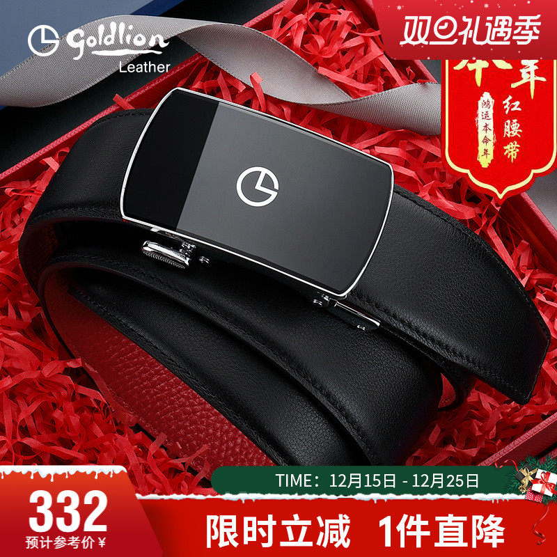 金利来新款送男友结婚红腰带