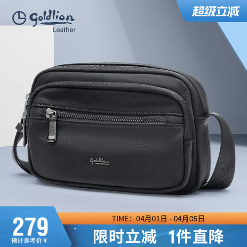 金利来男士单肩包2026新款时尚轻便大容量斜挎包休闲小背包男包