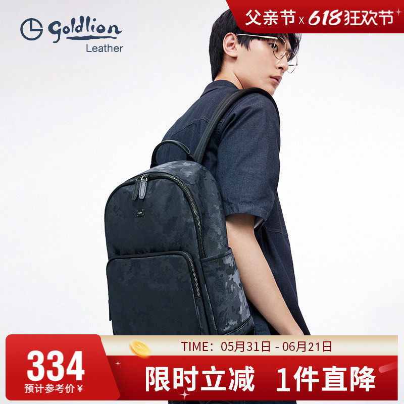 金利来新款男士背包商务休闲大容量双肩包旅行电脑包潮男时尚书包