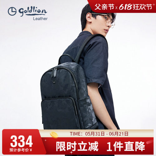 旅行电脑包潮男迷彩书包