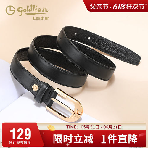 金利来新款皮带镂空ins女式