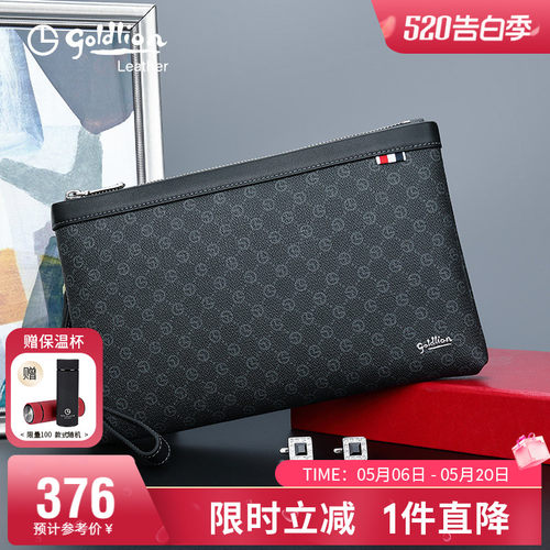 时尚商务青年英伦手拿包
