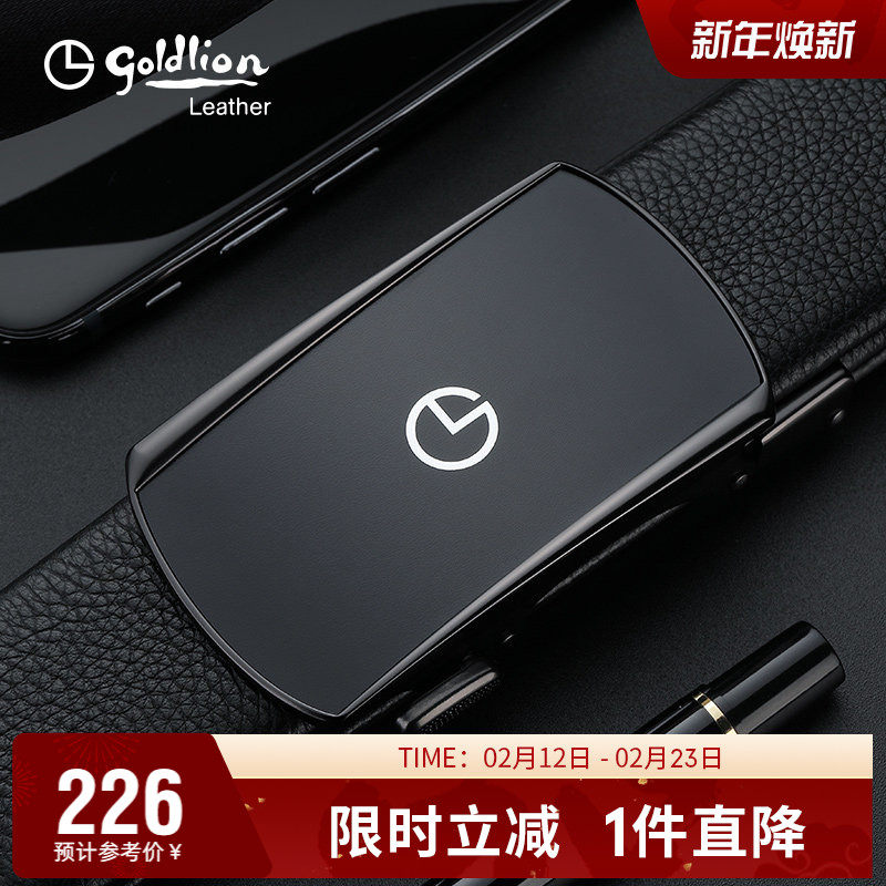 金利来新款皮带男真皮裤带自动扣牛皮商务品牌男士腰带礼盒包装