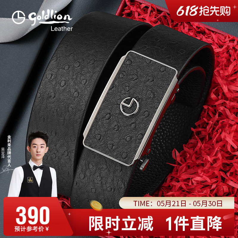 金利来新款商务不锈钢皮带男轻奢百搭时尚真皮腰带鸵鸟纹牛皮裤带