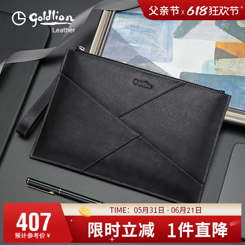 金利来手包男真皮手拿包头层牛皮商务拼接信封包简约时尚零钱夹包