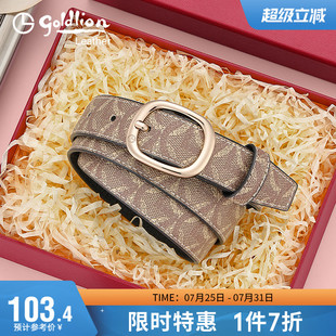 带设计感腰封 金利来新款 皮带女时尚 轻奢女式 腰带ins风牛仔裤