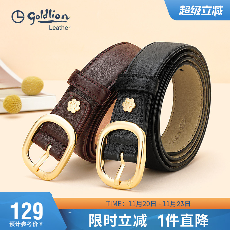 百搭纯牛皮腰带女式牛仔裤带