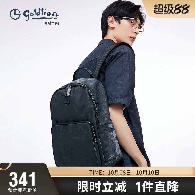 旅行电脑包潮男迷彩书包