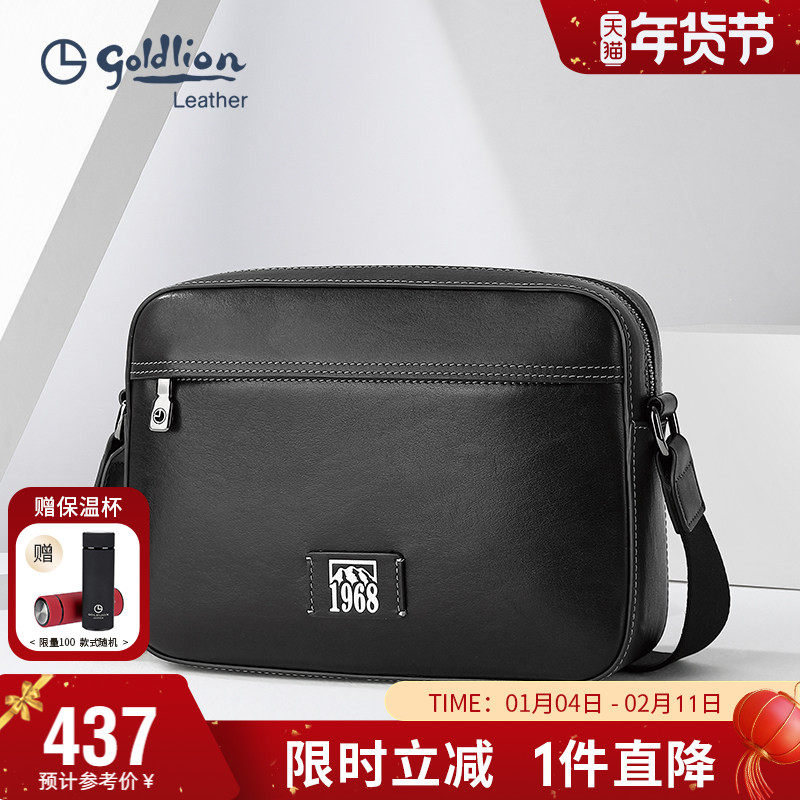 金利来男包男士斜挎包真皮单肩包新款背包商务男款头层牛皮挎包,箱包皮具/热销女包/男包,男士包袋,淘宝优惠券,粉丝福利购,淘宝优惠卷