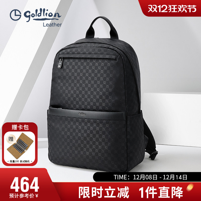 金利来新款男包双肩包大容量休闲商务旅行背包电脑包男士背包书包