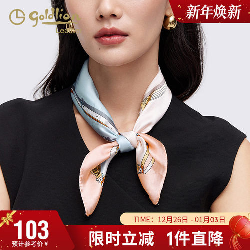 金利来丝巾围巾时尚百搭