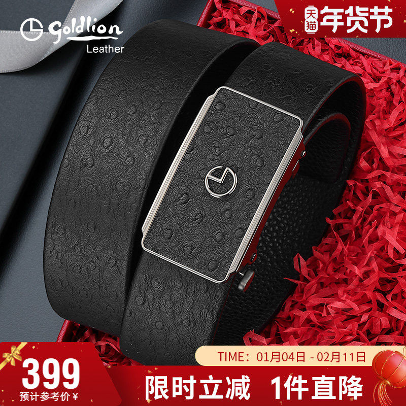 金利来新款商务不锈钢皮带男轻奢百搭时尚真皮腰带鸵鸟纹牛皮裤带