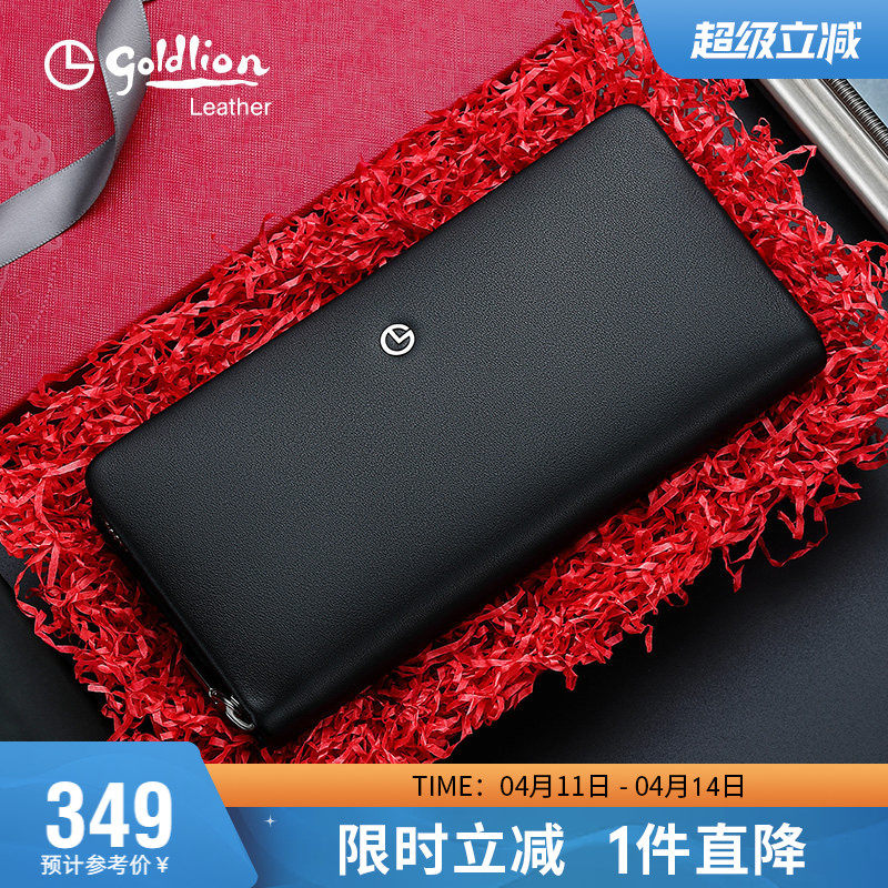 金利来新款男士气质真皮手包头层牛皮商务多卡位钱包时尚手抓包潮