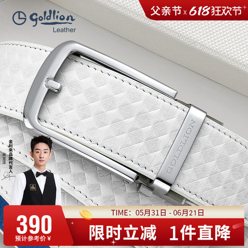 【不锈钢】金利来皮带男时尚户外高尔夫运动自动扣腰带牛皮裤带
