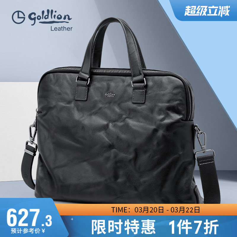 金利来新款男包真皮手提包商务公文包男士包包简约办公电脑通勤包