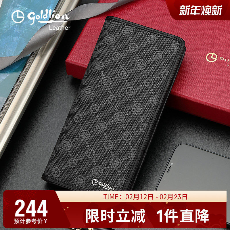 金利来新款钱包男长款多卡位时尚皮夹商务休闲潮流男式零钱夹银包