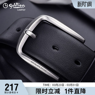 裤 西装 带节日礼物 皮带男真皮简约针扣腰带牛皮青年男士 金利来新款