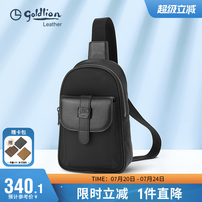 金利来男包新款青年休闲胸包潮流单肩包胸前包商务男式背包时尚