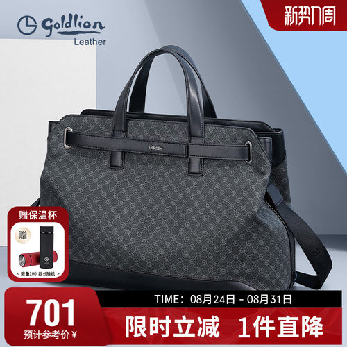 金利来新款男士商务大容量手提包轻奢印花时尚PVC行李包袋托特包