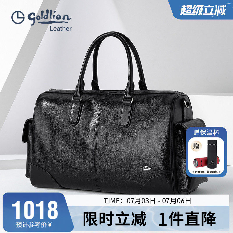 金利来男士旅行包真皮手提单肩包健身包大容量出差旅游牛皮行李包