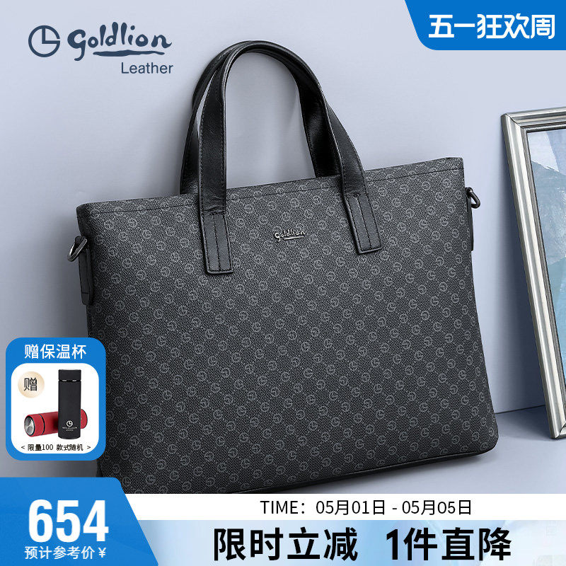金利来新款男包公文包商务轻奢印花PVC手提包办公大容量电脑包潮