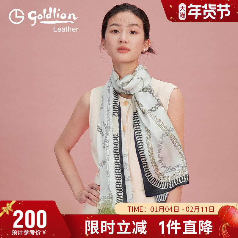 金利来100%真丝围巾女时尚优雅气质大丝巾遮阳柔软桑蚕丝披肩头巾,服饰配件/皮带/帽子/围巾,围巾/丝巾/披肩,淘宝优惠券,粉丝福利购,淘宝优惠卷