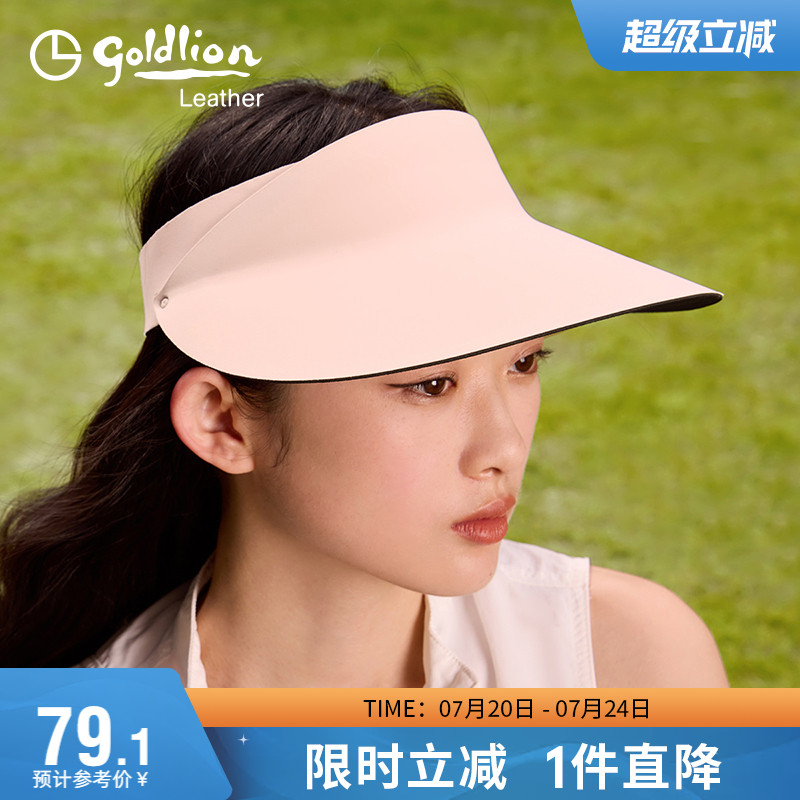夏季加大帽檐空顶太阳帽男遮阳帽