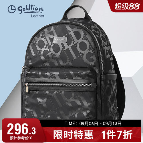 商务时尚潮流背包男式牛皮包包