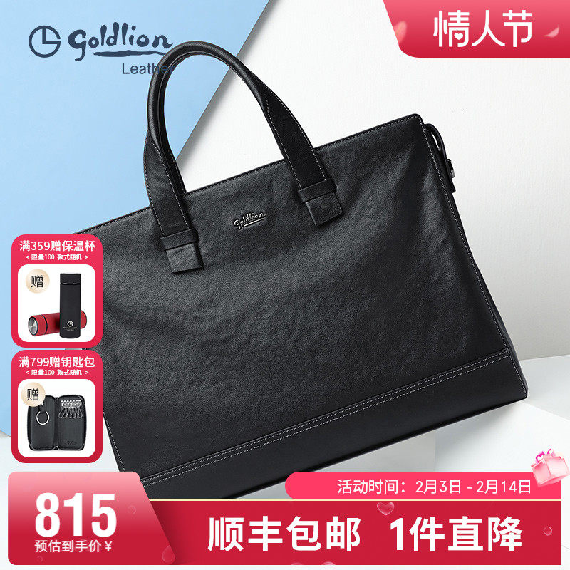 金利来2023新款正品商务公文包男士真皮大容量男式手提包牛皮男包