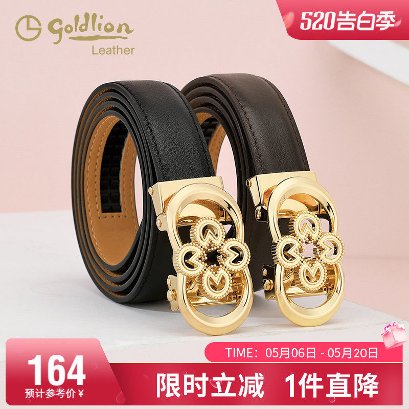金利来新款皮带女装饰腰带时尚复古潮流自动扣女式牛皮裤带百搭