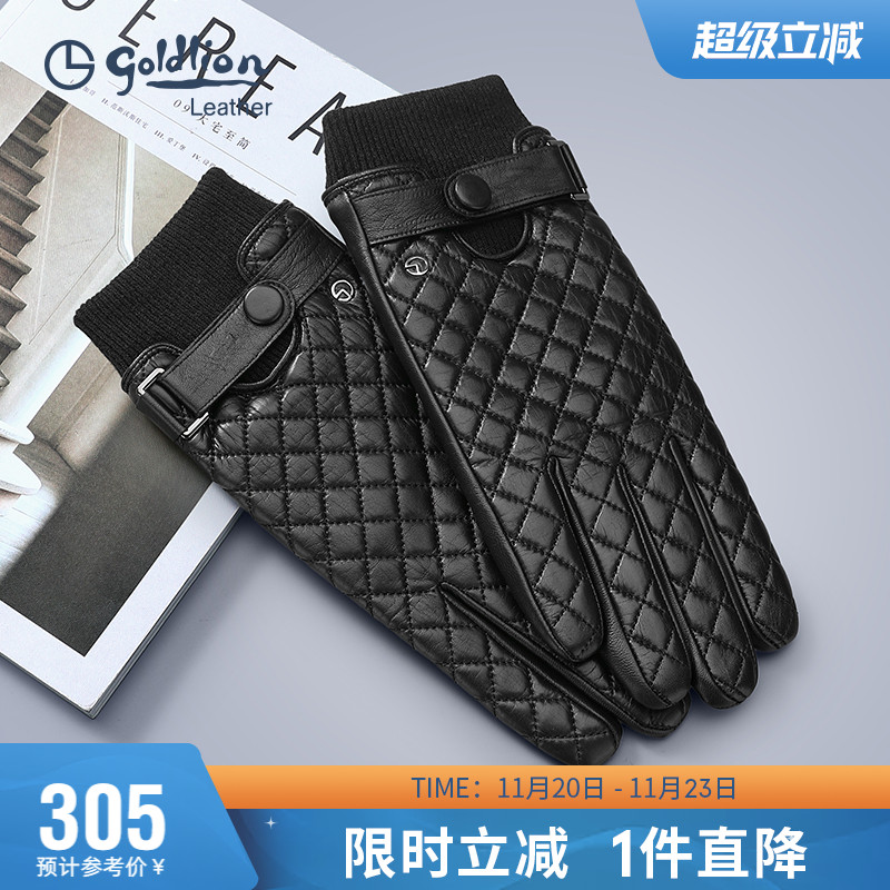 金利来冬季防寒羊皮手套男加绒保暖骑行摩托车菱格纹时尚真皮手套