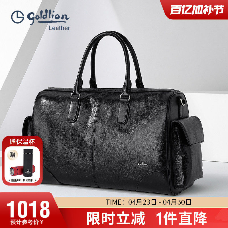 金利来男士旅行包真皮手提单肩包健身包大容量出差旅游牛皮行李包