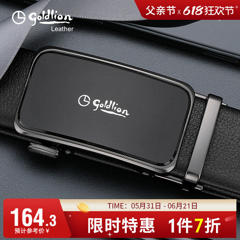 金利来品牌新款皮带男款头层真皮商务休闲牛皮裤带青年自动扣腰带