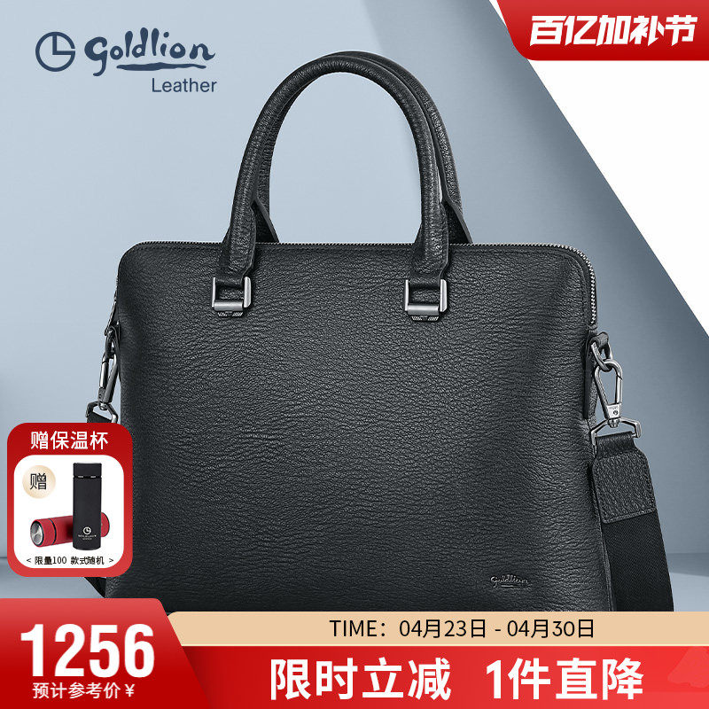 金利来男士真皮公文包新款商务手提包大容量办公男包牛皮男式包包