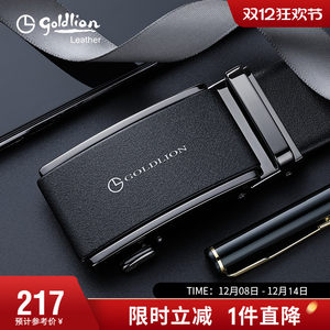 金利来新款磨砂皮带男真皮简约自动扣腰带商务头层牛皮裤带